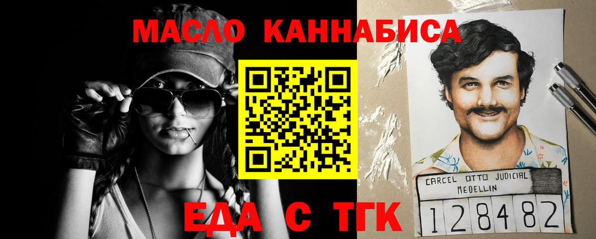 Новый Уренгой  Canna-Cookies марихуана  Вход с VPN 