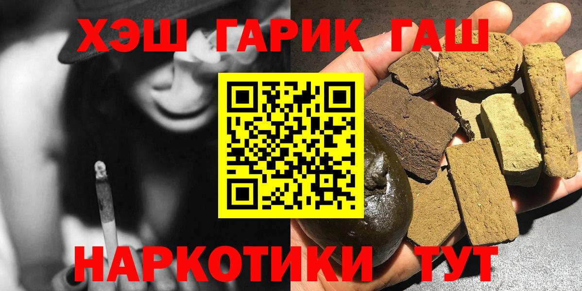 ГАШИШ  Гашиш ice o lator  Новый Уренгой  Вход с VPN  Гашиш хэш 