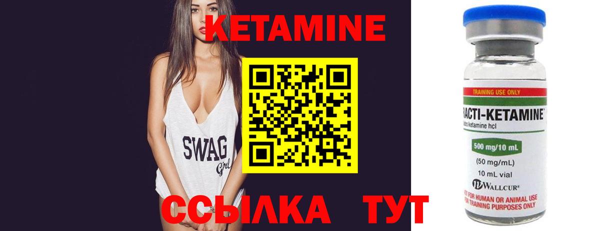 OMG ссылки  мориарти Telegram  Вход с VPN  Новый Уренгой  Кетамин VHQ 