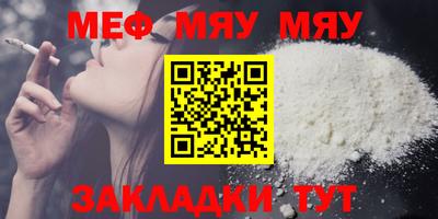 прущие грибы Тулун