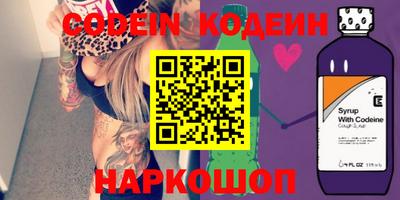 прущие грибы Тулун
