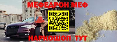 прущие грибы Тулун