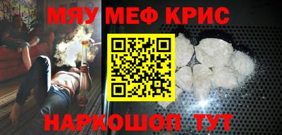 прущие грибы Тулун
