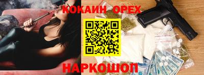 прущие грибы Тулун