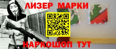 прущие грибы Тулун