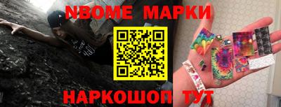 прущие грибы Тулун