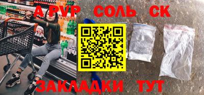 прущие грибы Тулун
