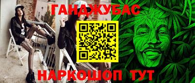 прущие грибы Тулун