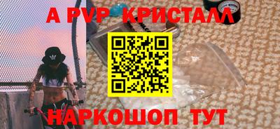 прущие грибы Тулун