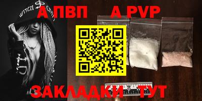 прущие грибы Тулун
