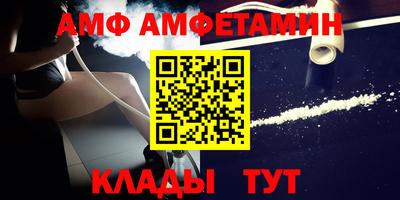 прущие грибы Тулун