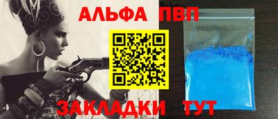 прущие грибы Тулун