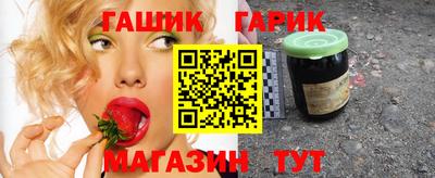 прущие грибы Тулун