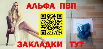 прущие грибы Тулун