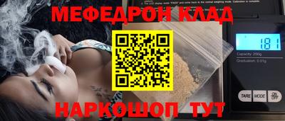 прущие грибы Тулун