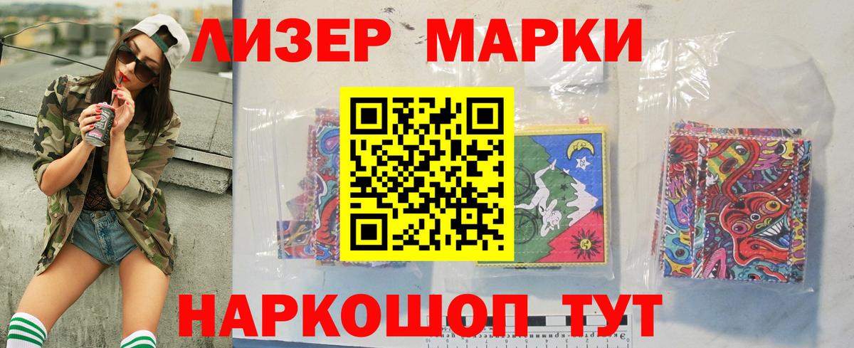 ЛСД экстази ecstasy  Вход с VPN  МЕГА ONION  LSD-25 экстази кислота  Новый Уренгой 