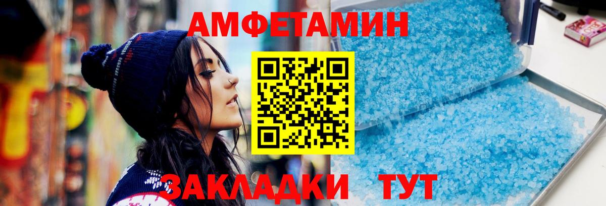 Метамфетамин Methamphetamine  Метамфетамин Methamphetamine  Вход с VPN  Новый Уренгой 