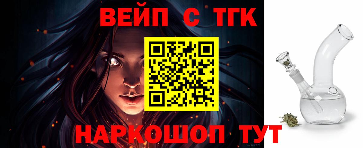 Дистиллят ТГК концентрат Новый Уренгой