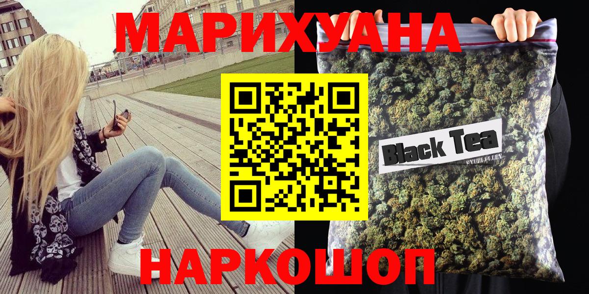 Каннабис VHQ Новый Уренгой
